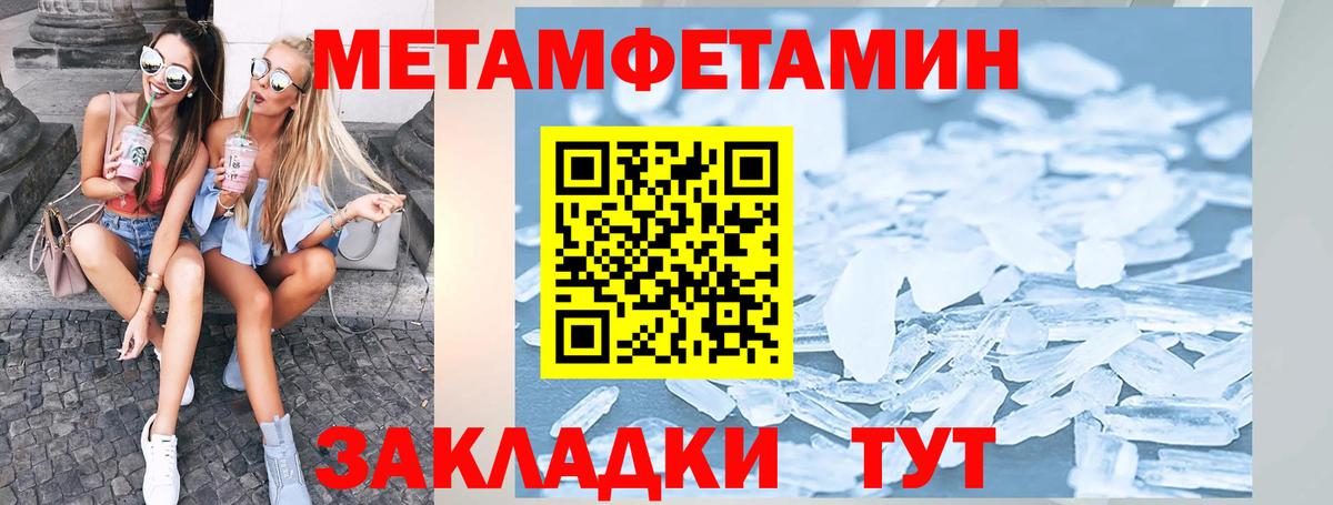 АМФЕТАМИН 98% Гагарин
