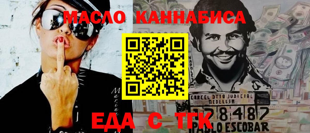 ГАШИШ Гагарин