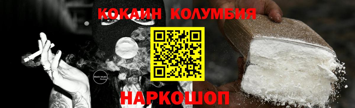 COCAIN 97% Гагарин