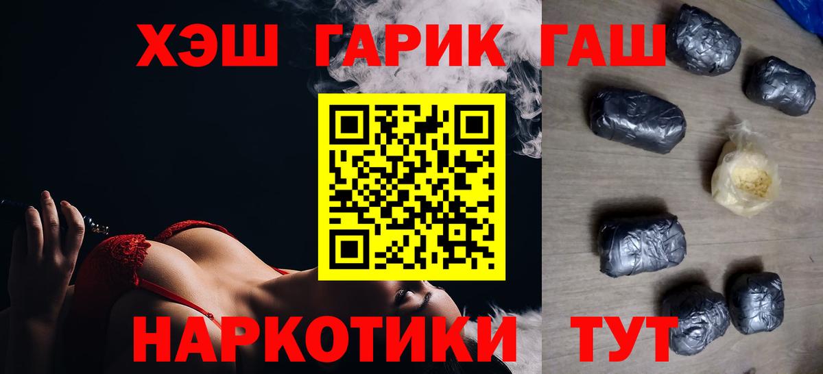 Гагарин  Гашиш Изолятор  Гашиш  Вход с VPN 