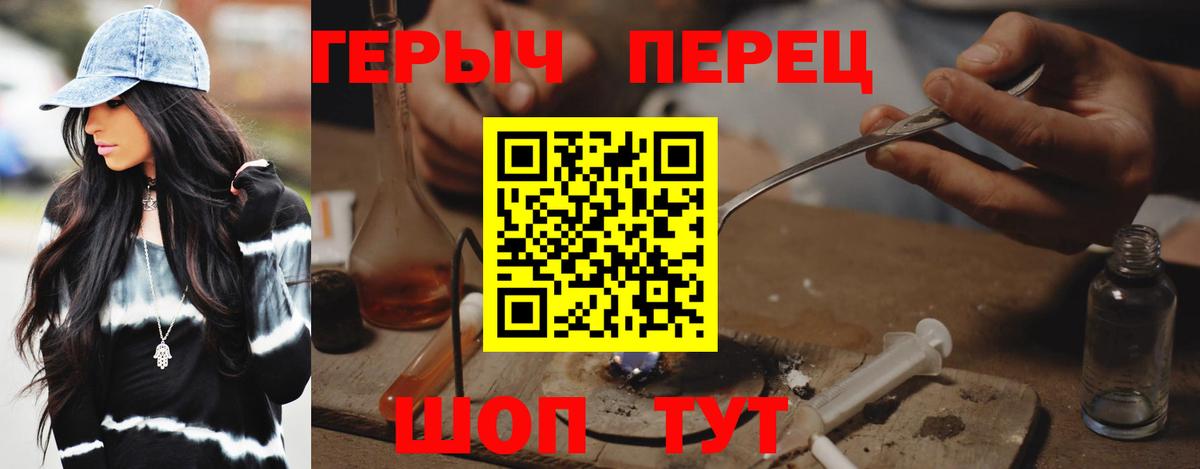 Гагарин  Героин хмурый  Вход с VPN 