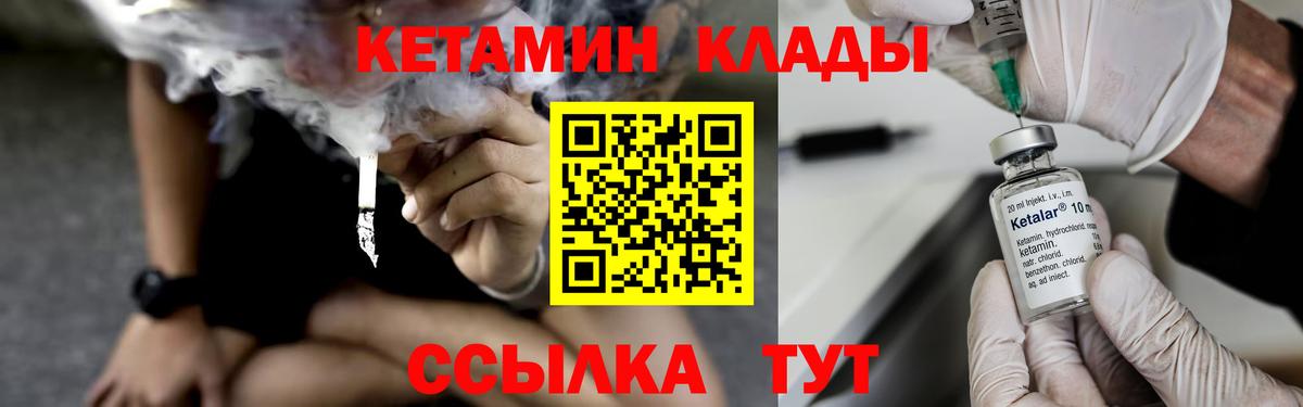 Гагарин  kraken ссылки  Вход с VPN  КЕТАМИН VHQ 