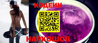 ПСИЛОЦИБИНОВЫЕ ГРИБЫ Лесосибирск