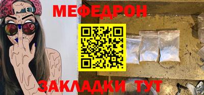 мдма Ликино-Дулёво
