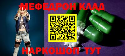 ПСИЛОЦИБИНОВЫЕ ГРИБЫ Лесосибирск