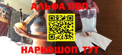 марихуана Ливны