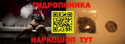 марихуана Ливны
