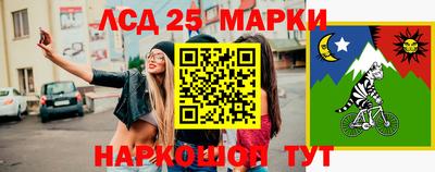 ПСИЛОЦИБИНОВЫЕ ГРИБЫ Лесосибирск