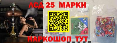 марихуана Ливны