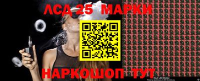 марихуана Ливны