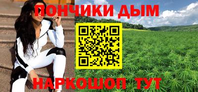 марихуана Ливны