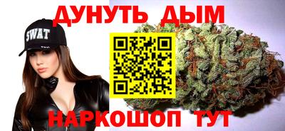 марихуана Ливны