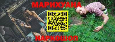 марихуана Ливны