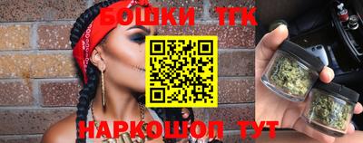 марихуана Ливны