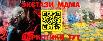 ПСИЛОЦИБИНОВЫЕ ГРИБЫ Лесосибирск