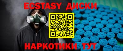 ПСИЛОЦИБИНОВЫЕ ГРИБЫ Лесосибирск