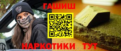 ПСИЛОЦИБИНОВЫЕ ГРИБЫ Лесосибирск