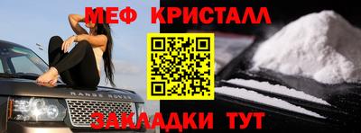 ПСИЛОЦИБИНОВЫЕ ГРИБЫ Лесосибирск