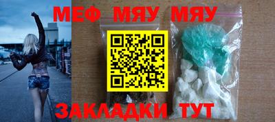 ПСИЛОЦИБИНОВЫЕ ГРИБЫ Лесосибирск