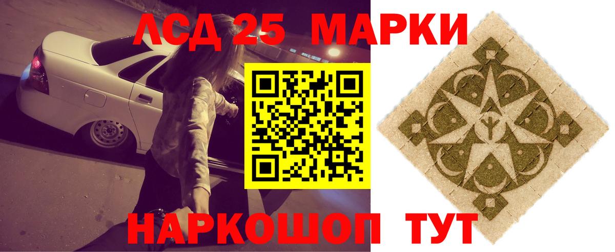 ЛСД экстази  Вход с VPN  Гагарин  Лсд 25 экстази ecstasy 