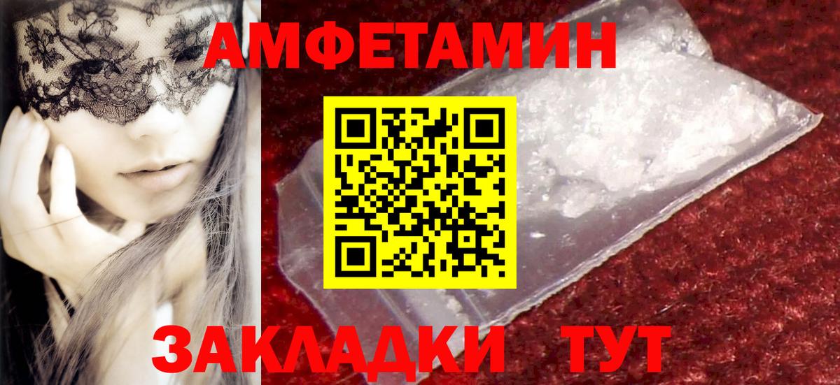 МЕТАМФЕТАМИН витя Гагарин