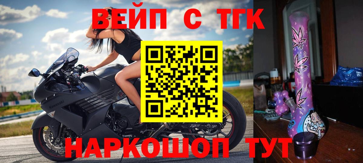 Гагарин  ТГК концентрат  Вход с VPN 