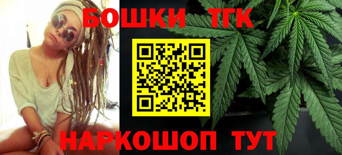 Каннабис ГИДРОПОН  Шишки марихуана Bruce Banner  Вход с VPN  Марихуана гибрид  Гагарин  Бошки марихуана план 