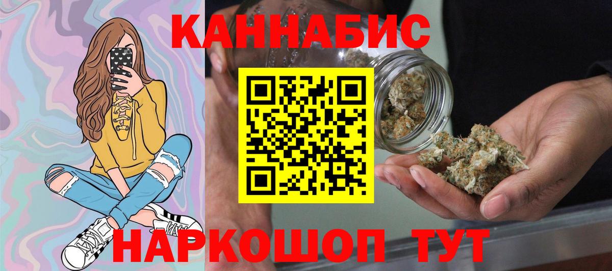Шишки марихуана план Гагарин